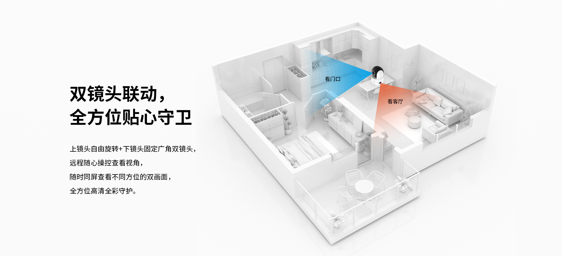 全彩监控摄像头无线WiFi高清红外夜视声光报警室内监控摄像头室外