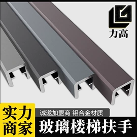 地板附件;踢脚线、板;其他装饰线板