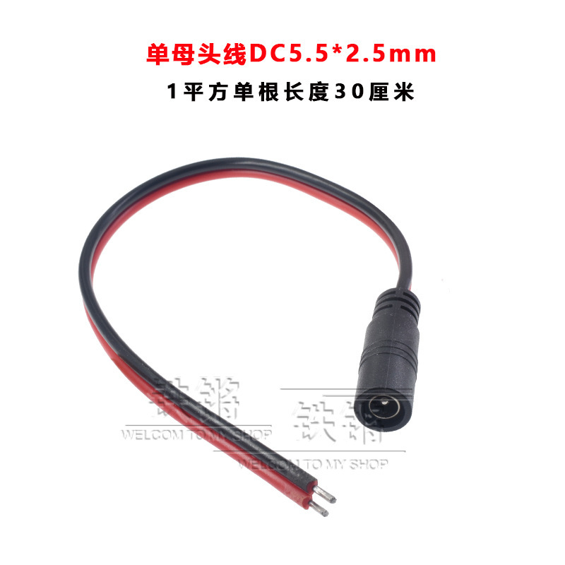 Dc 12vオスメスプラグ線dcプラグ5.5 2.5dcプラグオスメス5.5 2.1mm電源コード監視|undefined