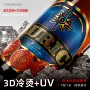 rgb定制模拟烫金标签