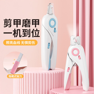 Led Nail Clipper Nail Scissors Pet Nail Cat Nail Clippers Cleaning Tool Nail File