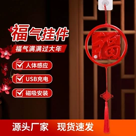 风扇灯;小夜灯;灯头、灯座