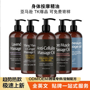 �羳���w��Ħ��Anti Cellulite Massage Oil�̝���ā�ۻ����w���l