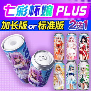 �Ð��w�C���߲ʹ���PLUS�г�������Ʒ�w�C�߲ʱ������������ο��