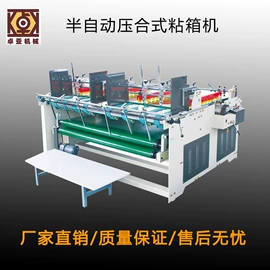 纸包装机械;其他包装成型;其他印刷设备