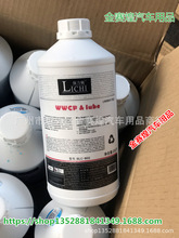 �����Y����-35�����Һ �l�әC��sҺˮ�䌚 �tɫ�Gɫͨ��2KG