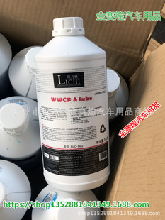 �����Y����-35�����Һ �l�әC��sҺˮ�䌚 �tɫ�Gɫͨ��2KG