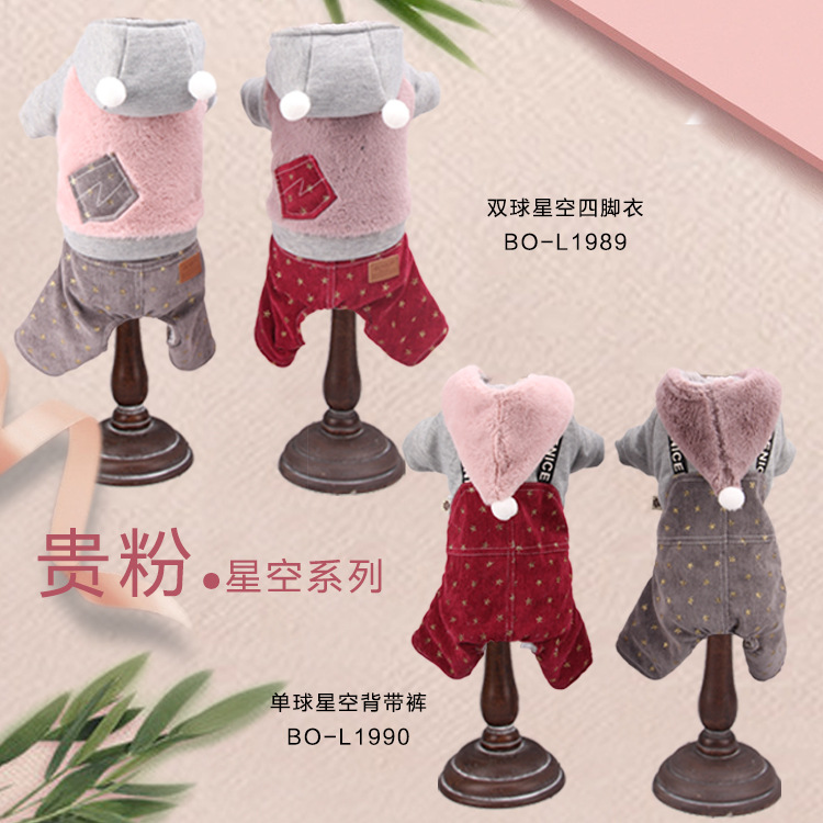 清仓秋冬季狗狗可爱卡通休闲服装加厚中小型犬棉衣泰迪宠物狗衣服