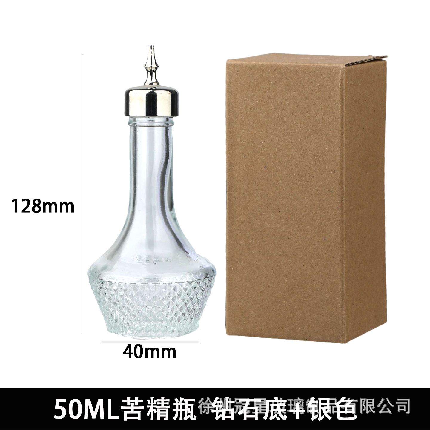 50ml square drill bottom + silver oil nozzle + box