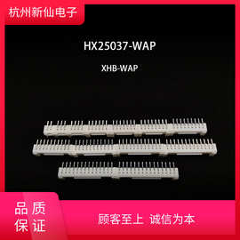 HX25037-WAP前平弯XHB弯针座板端配XHB-Y插头浙江红星连接器样品