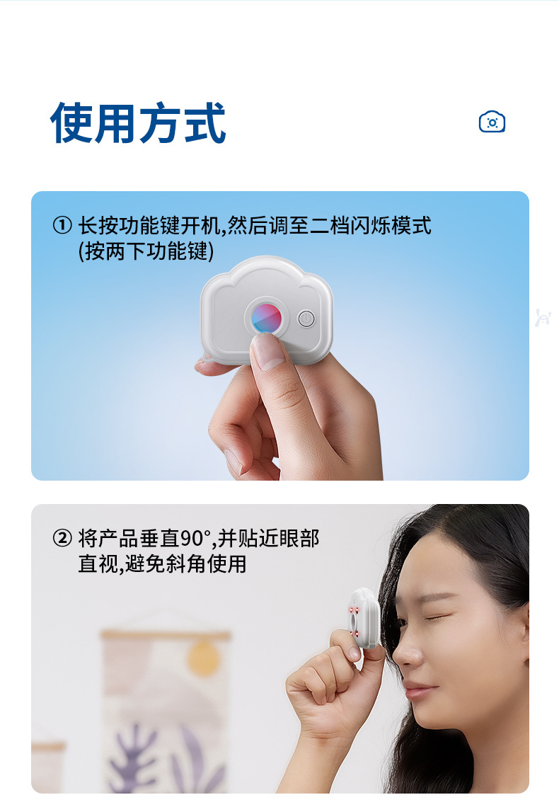 防偷拍神器详情备份_15.jpg