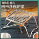 Outdoor grid baking tray bracket mini bracket stove head bracket portable foldable kettle bracket stainless steel stripe