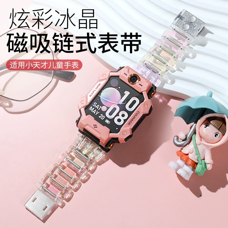 Подходит для маленьких гениальных телефонных часов Z11Z10Z9Z8AZ8Z7SZ6PZ6SD3D2 с ремешком на магнитной застежке.