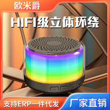 蓝牙音箱小音响超重低音炮无线家用小型便携大音量车载迷你高音质