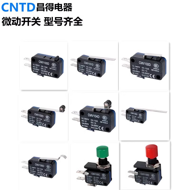 Changde micro switch button CMV series small stroke key switch self-resetting micro switch button