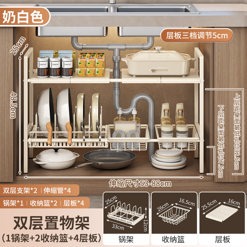 跨境爆款收纳分层隔板浴室卫生间空间利用厨房橱柜内下水槽置物架|undefined