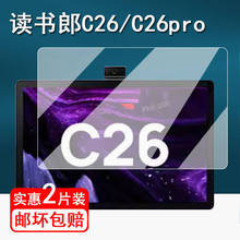 �����ڶ�����C26�ֻ�ĤRBC24317ȫ��10.1Ӣ�����C26pro�����⻤