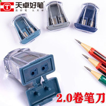 ��׿56220�Զ�Ǧ�ʵ���о2.0Ǧ��ר�þ��ʵ�������Ƭװ�иǲ�����
