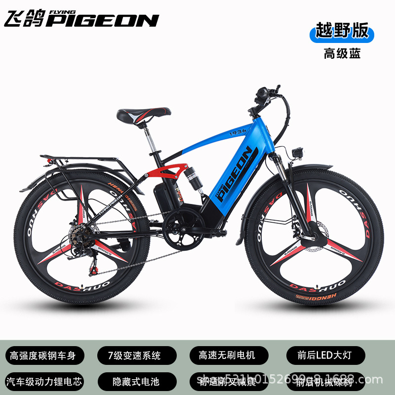 bicicletas eléctricas asistidas por paloma de litio bicicletas de montaña de alta duración para hombres y mujeres bicicletas de batería para adultos motocicletas de batería image 16