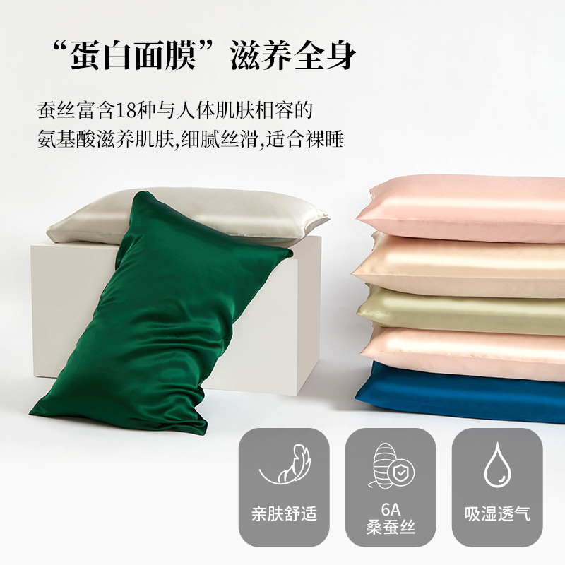 両面シルク100% 绢糸枕カバー19 mベッド枕カバーロゴ枕カバー外国貿易卸売り