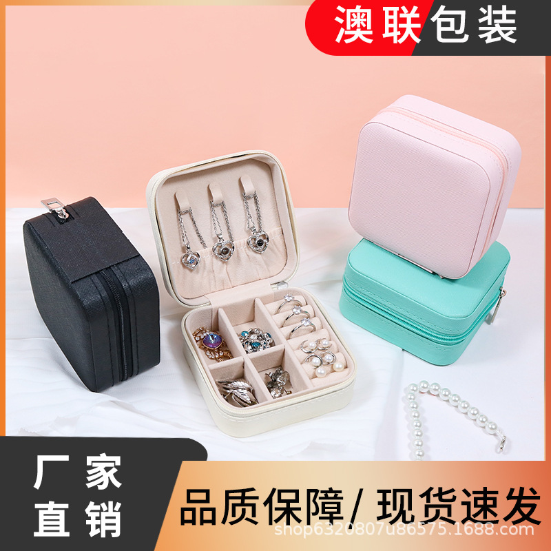Casual Household Jewelry Storage Box, Travel Portable Jewelry Box, Necklace, Earrings, Ring, Lipstick, Watch Jewelry Box