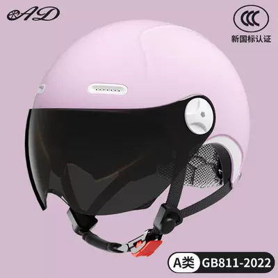 Electric Scooter Safety Helmet for — Motosiklet kaskı (dəbilqə) - 3c-lavender-purple-sunscreen-short-glasses-new-national-standard-category-a