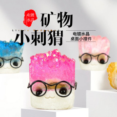 电镀水晶小公仔小豆丁天然水晶原石工艺品矿石标本创意礼品摆件