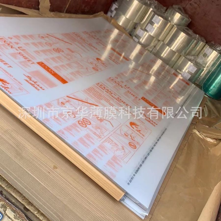 沙比克Sabic沙伯LexanF2000 LexanF2500阻燃V0耐力板