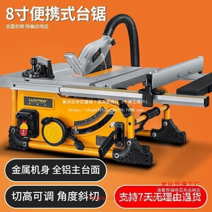 8��๦��ľ��̨� �ذ��늄��и�C�ð�䏼��ßo�m��y��