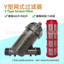 灌溉工具;园艺灌溉工具;排灌机械