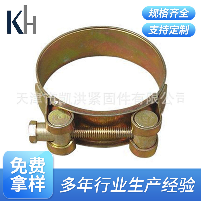 本厂  多样化的喉箍 重型强力不锈钢喉箍 经久耐用
