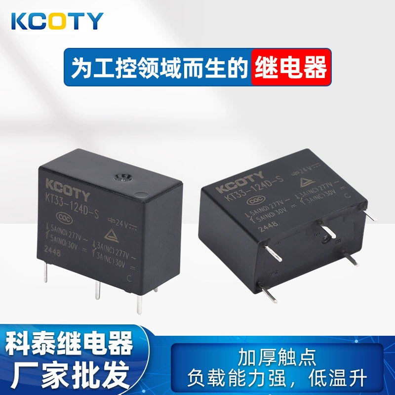 KCOTY Kotai 5 футов 33F реле KT33-124D-S 24V регулируемое реле завод оптом