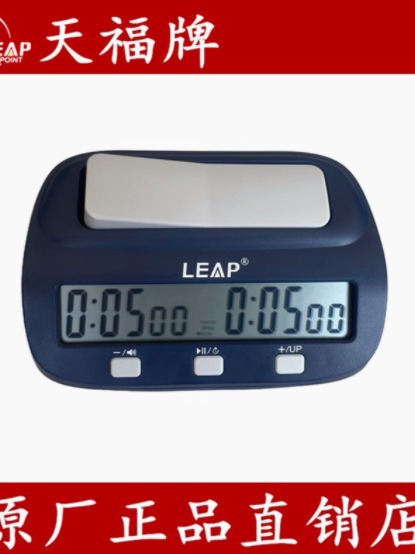 Tianfu ajedrez reloj PQ9923 ajedrez chino juego de ajedrez reloj electrónico temporizador 9923