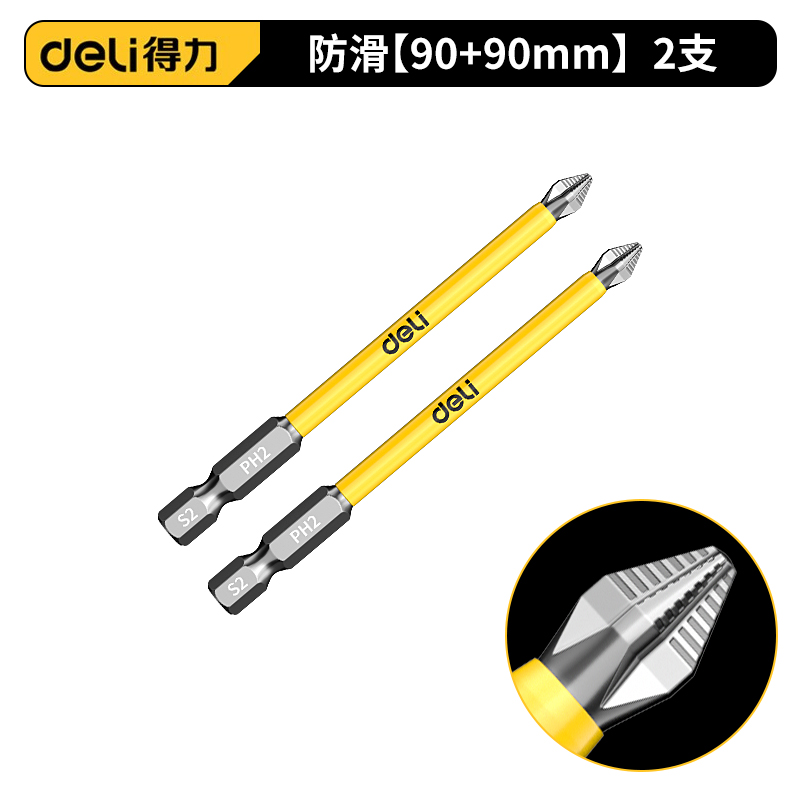 델리 [2개입] 길이 90mm 델리 정품