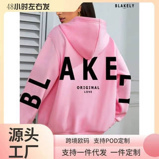 欧码BLAKE字母印花袋鼠口袋连帽衫休闲长袖抽绳连帽衫春秋运动衫