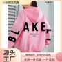 袋鼠口袋长袖春秋运动衫