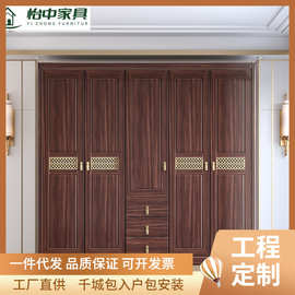 新中式实木乌金木衣柜三四五门现代简约大衣橱卧室收纳储物柜家具