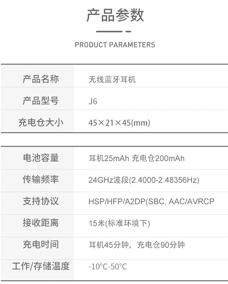 详情-20 (1)