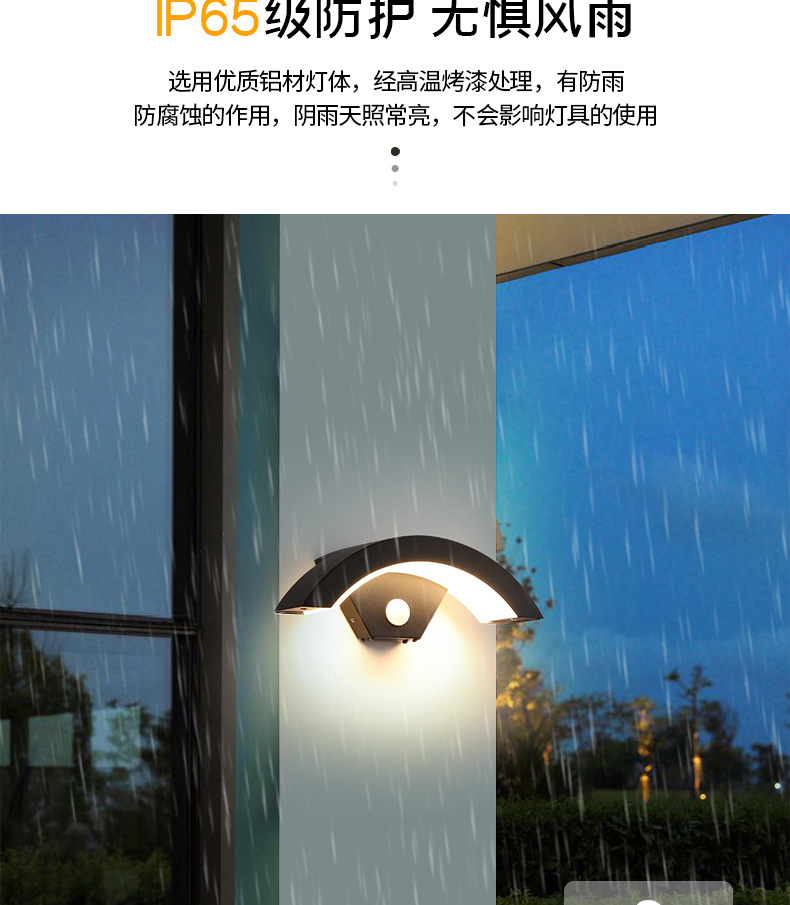 北欧复古防水户外壁灯