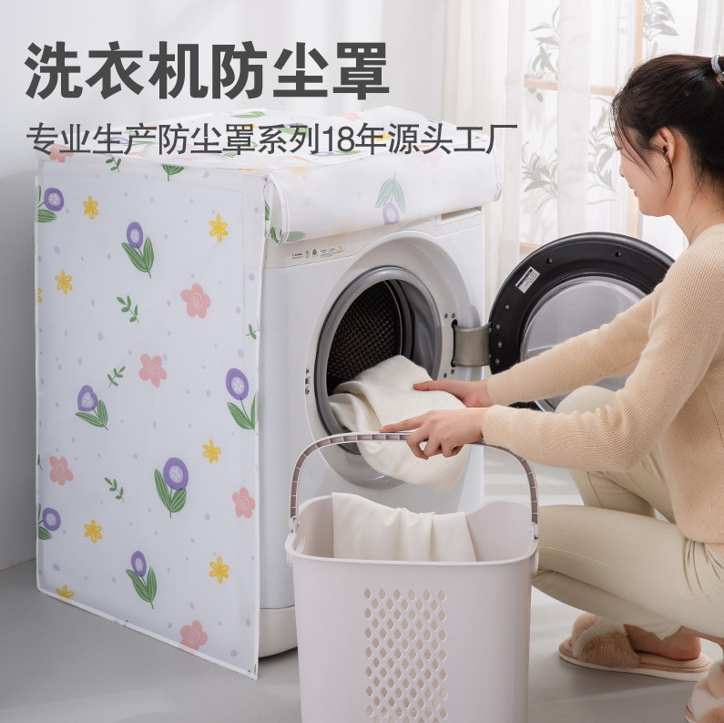 Washing Machine Dust Cover Flip Cover Drum Waterproof Sunscreen Thickened Full Cover Cloth Cover Haier Little Swan Universal Cover