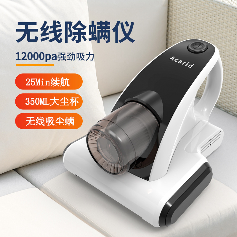 家用无线除螨仪手持床上吸尘器充电除尘吸毛发蓝光除螨机礼品