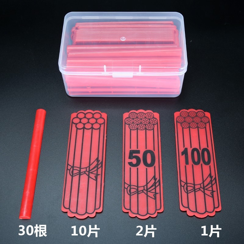 一年级教学教具磁性小棒磁力棒数学教师用计数片小学生黑板磁铁.|undefined