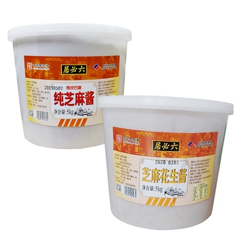 Beijing Liubiji Peanut Sesame Paste Mixed Cold Noodles, Cold Skin, Hot Pot, Mala Hot Pot, Skewers