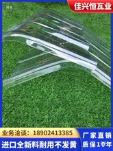 PC840��ȫ͸�����ߌ��İ�ļӺ�͸�ⲣ���̨�����п����ϲɹ���