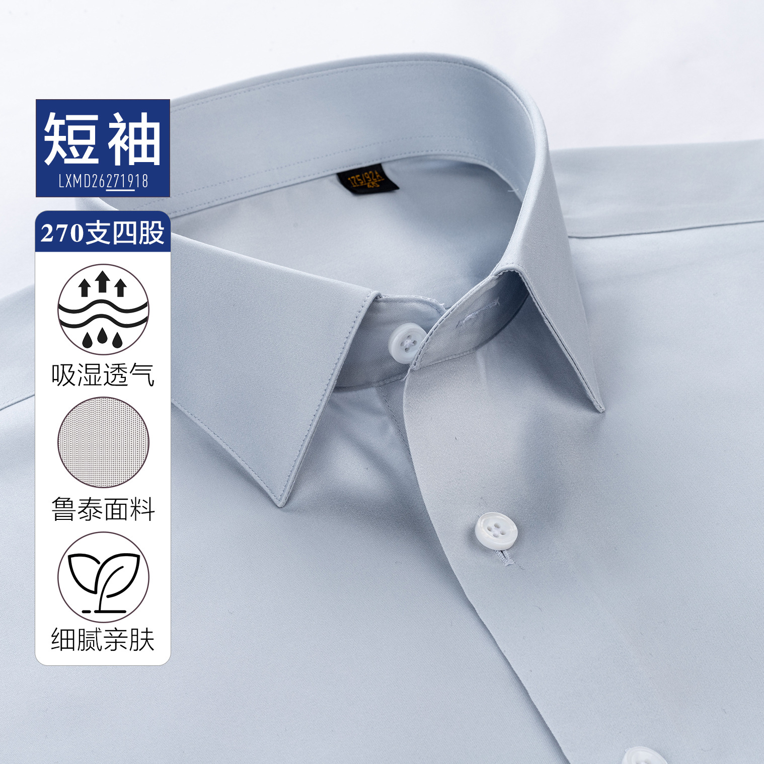 Grey / Sleeve corta