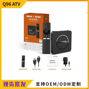 Q96 Atv Android 9 Cross-Border Network Set-Top Box Wifi 6 Smart Tv Box Tv Box Wireless Home