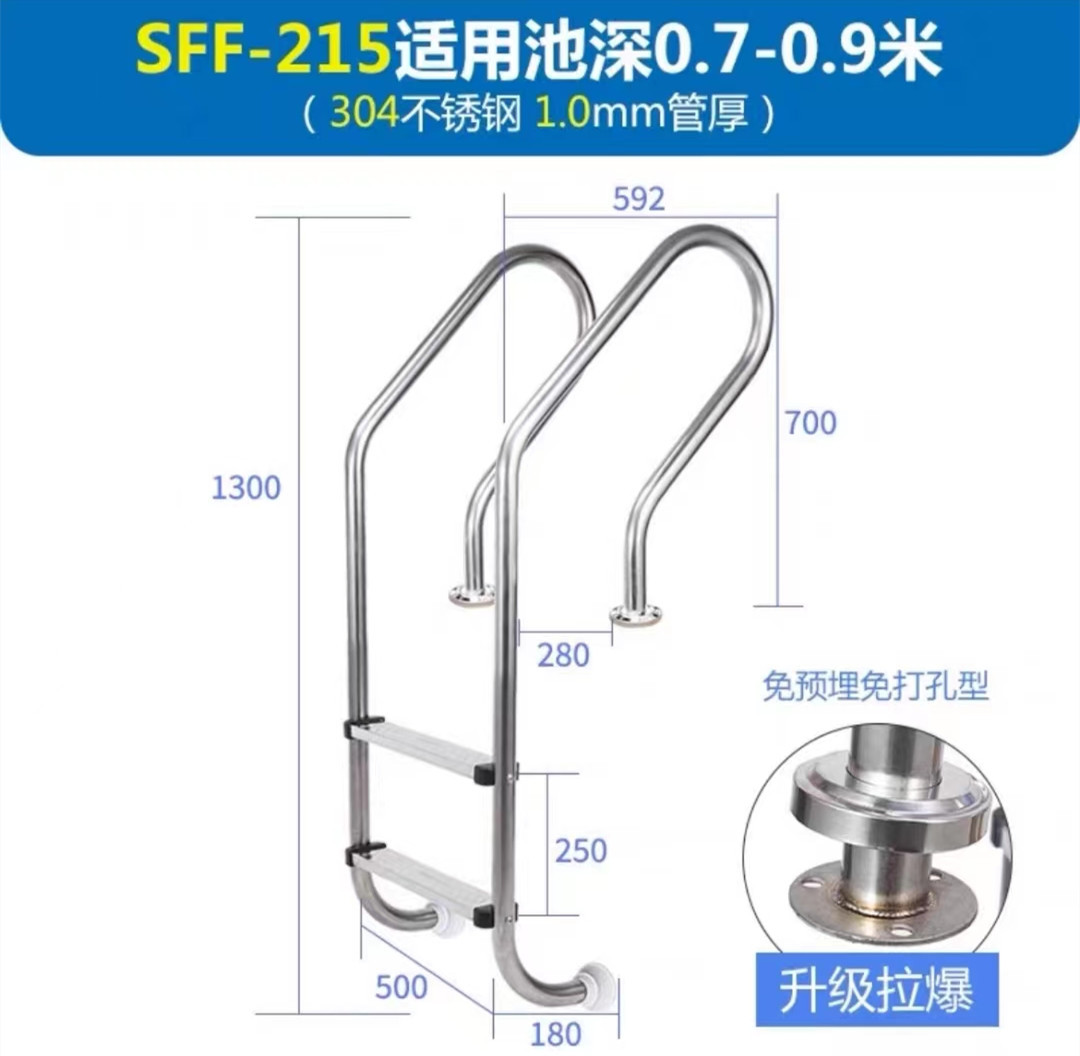 SF-215 당겨 폭발 (2 페달)