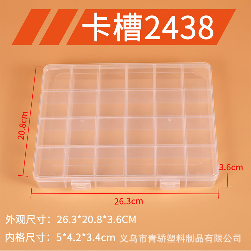카드 슬롯 2438 박스 26.3*20.8*3.6CM