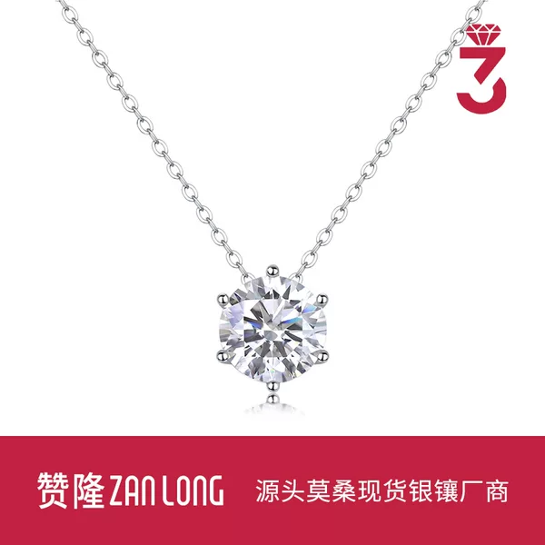 Xiaohongshu Bestseller Six-Claw Moissanite Pendant S925 Sterling Silver Simple Versatile Clavicle Chain Low-Key Luxury Necklace