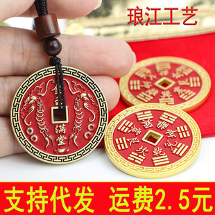 Rongjiang Golden Treasure Mountain Ghost Money Cinnabar Copper Coin Ancient Style Necklace Pendant Car Hanging Antique Coin Ornament Retro